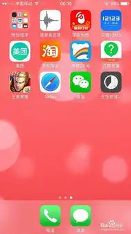 iphone苹果微信多开助手微信双开助手手机版