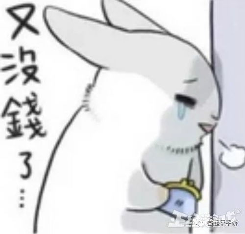  大佬我们做朋友吧,看神豪怎么在游戏里花钱