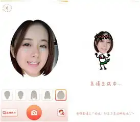 表情工厂安卓版下载表情工厂安卓版官方下载