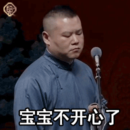 表情包图片gif追星