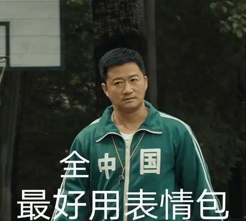 吴京表情包刷屏谢楠回应闪闪发光的是中国两个字  吴京表情包刷屏谢楠回应闪闪发光的是中国两个字