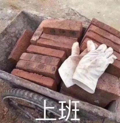  公司无条件取消大小周,员工薪资不变,这真的是打工人的福利吗