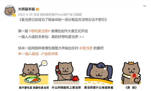  麦当劳和肯德基打架,被汉堡王这小子偷了家