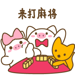 微信表情小猪怀特3鸡年春节版  微信表情小猪怀特3鸡年春节版