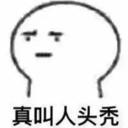  90后老阿姨,头发一掉一大把,问题也许都出在这儿......