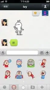  微信foriphonev5.0.1发布