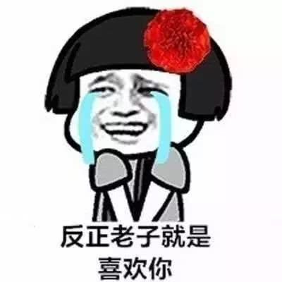  段子手们给高考学子的忠告句句在理