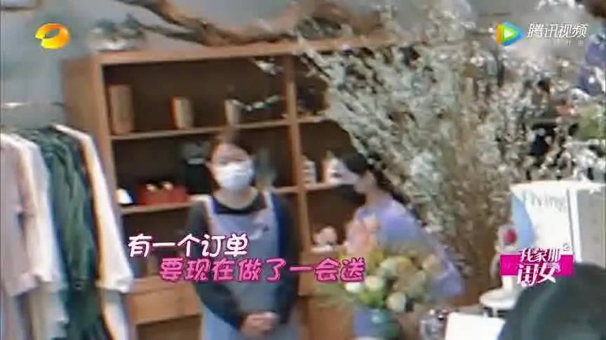  林允不小心弄坏花吓成表情包,给外国人送花却被拒收