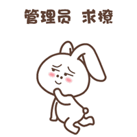  金馆长默默兔动态表情包下载猥琐的金馆长默默兔表情包高清无水印极光下载站