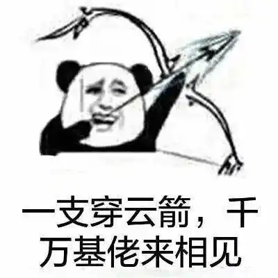  球场升级完毕