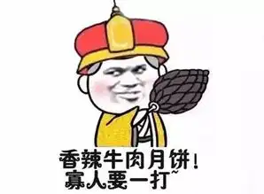 小龙虾月饼蒜泥月饼...刷爆朋友圈的12块最猎奇月饼你能吃到第几块 小龙虾月饼蒜泥月饼...刷爆朋友圈的12块最猎奇月饼你能吃到第几块