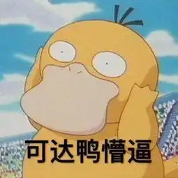 兔子吞脑袋表情包一套套