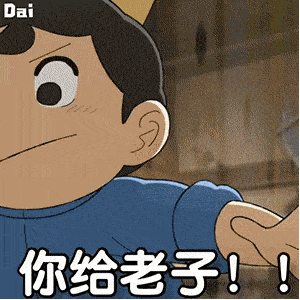  日常斗图表情包i你猜我想说什么