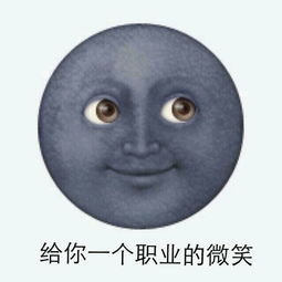  皮肤黑是怎样一种体验