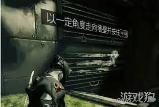  星际战甲消失的路线寻找教学快来看看吧