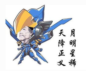  玩家奇葩事演员的自我修养源氏穿女仆装