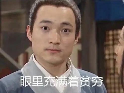  2020年最后一天,沙雕的跨年文案是这样的