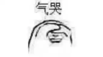  90后防脱发指南,我们这届90后不能输