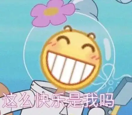  都大结局了居然还吵架闹分手