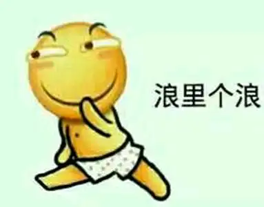  宝宝系列图表情包