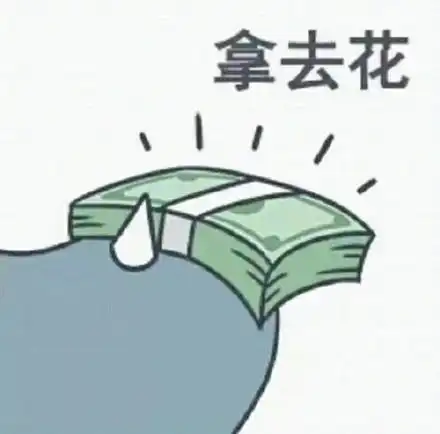 抖音呐给你糖果表情包大全抖音呐给你糖果可爱表情包高清无水印下载66游戏网 抖音呐给你糖果表情包大全抖音呐给你糖果可爱表情包高清无水印下载66游戏网