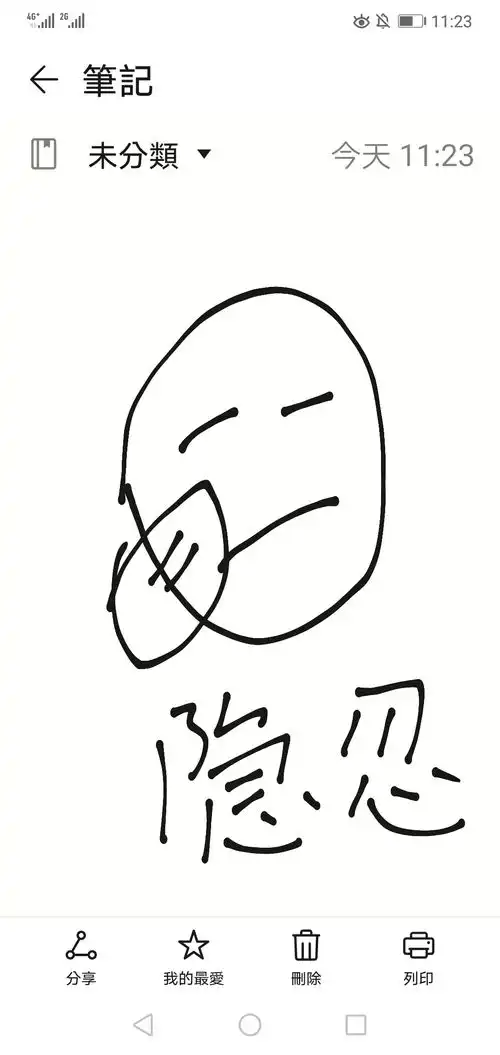  表情包很火一个拍视频的男生已找到