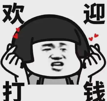  氧气小花和舔狗富二代的瓜