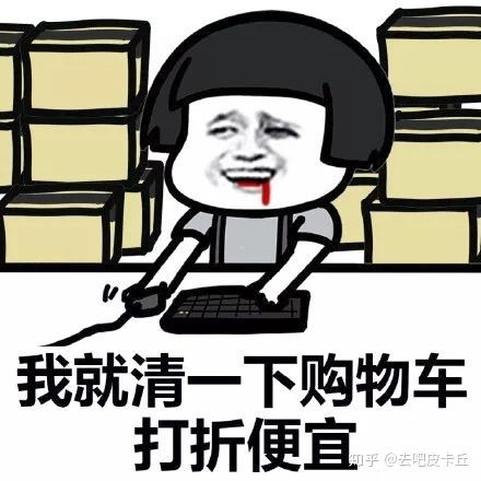  2020年双十一的优惠力度会是十年内最大的么