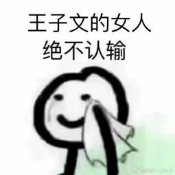  30岁的王子文,用7年瑜伽告诉你,什么是真正的妖精