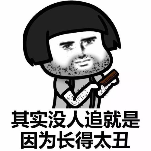  表情丨一把年纪还很可爱,我真是一个罪人动图洗脸