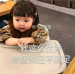  满足表情包满足微信表情包满足qq表情包发表情fabiaoqing.com