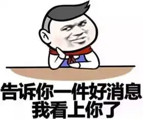 2017年最火网络表情排行出炉,你最爱用哪个表情