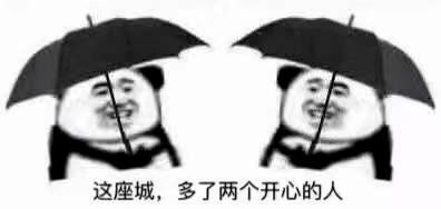  送你一朵小红花花博会前期动员岗位志愿者招募