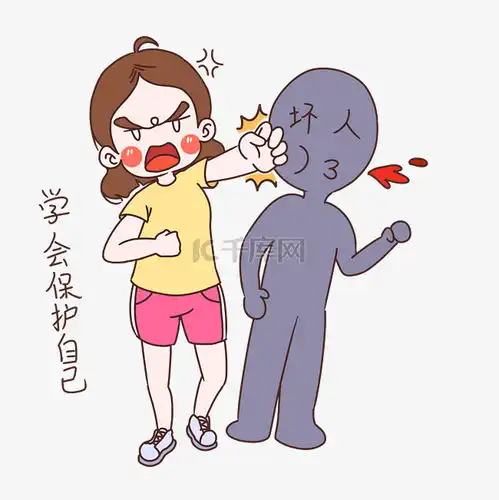  女士性安全教育表情包学会保护自己插画素材图片免费下载千库网
