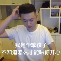  男生表白,被女生活生生怼跑哈哈哈哈哈哈哈哈哈