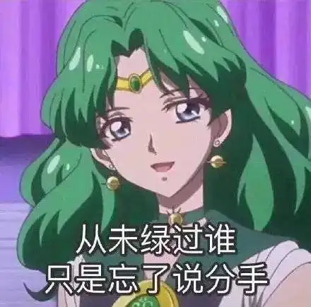 表情包十七期 表情包十七期