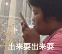张翔宇表情包胖胖
