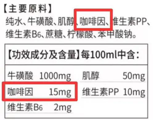  一种孩子们都爱吃的食物,正在悄悄影响他们的睡眠