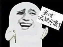 你给的承诺太卑微的微博快乐学堂全国最优秀的小学生同步学习网站,让孩子不出家门享受中国最好最全面的小学教育