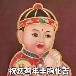 吃鸡斗图表情包gif咕咕
