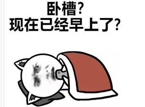  玩着玩着手机就睡着了背后凶手竟然是