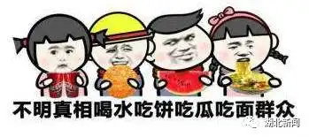  6号2时40分,这是今年最佳赏月时间不过,湖北大概是云雨遮月