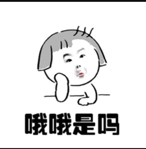  最近靠奶茶续命表情包火了所以奶茶不仅不胖,还能补充营养