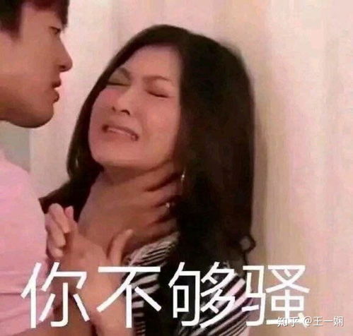  你有没有身边让人感觉不是很舒服的情侣