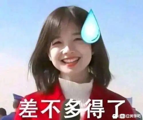表情包emo了姓氏