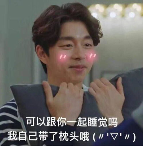  大白课只要一根小黄瓜,立马忘了那个他为啥女人也要打飞机呢