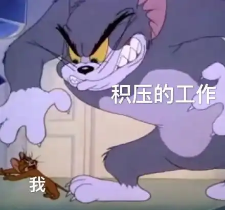  十一假期后上班上学的你还好吗