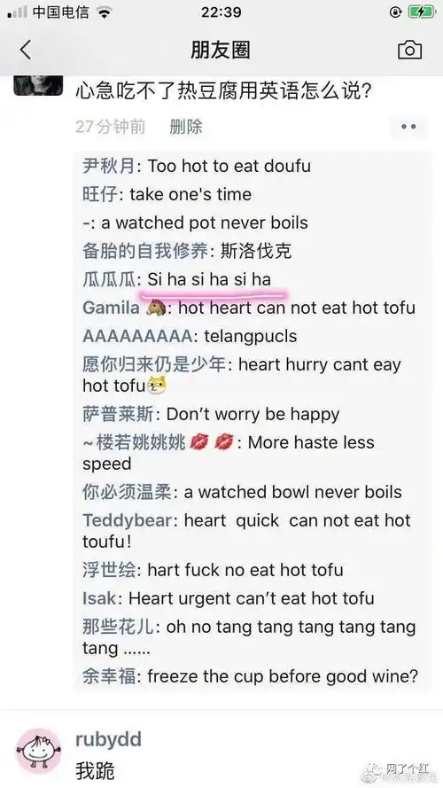  一不小心给妈妈发了ghs的表情包后哈哈哈哈代入感太强窒息了
