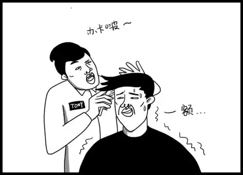  你,不real