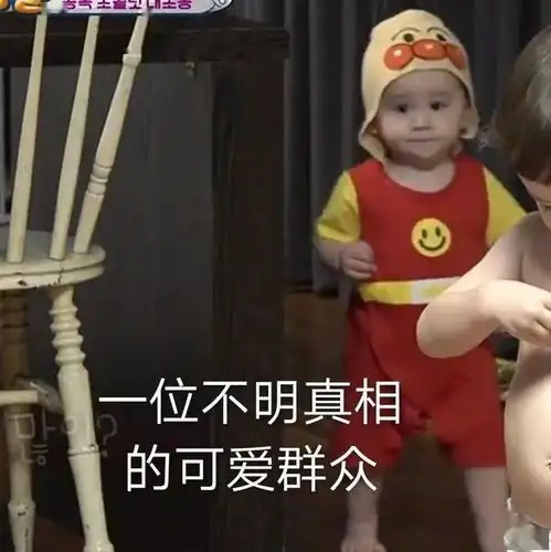  一天连上7个热搜,这张脸配吗丁真哈哈哈哈我太难了...